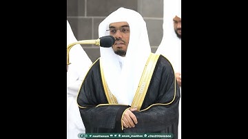 لقد خلقنا الإنسان في أحسن تقويم~تلاوة بديعة لسورة التين بصوت الشيخ ياسر الدوسري