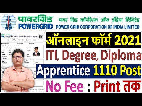 PGCIL Apprentice Online Form 2021 Kaise Bhare ¦¦ How to Fill PGCIL Power Grid Apprentice Form 2021