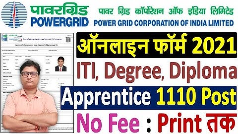 PGCIL Apprentice Online Form 2021 Kaise Bhare ¦¦ How to Fill PGCIL Power Grid Apprentice Form 2021