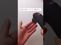 1人で楽しむオススメグッズ