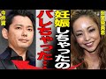 安室奈美恵の“洗脳不倫事件”の真相...今井翼と再婚で妊娠の真相に言葉を失う...「Hero」でも有名な元歌手の激減した現在の年収額に驚きを隠せない...