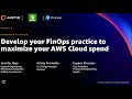 Aws reinvent 2021  optimisez les applications grce aux informations sur les utilisateurs finaux avec amazon cloudwatch rum