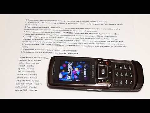 Video: Musíte vyměnit svůj starý telefon za upgrade T Mobile?