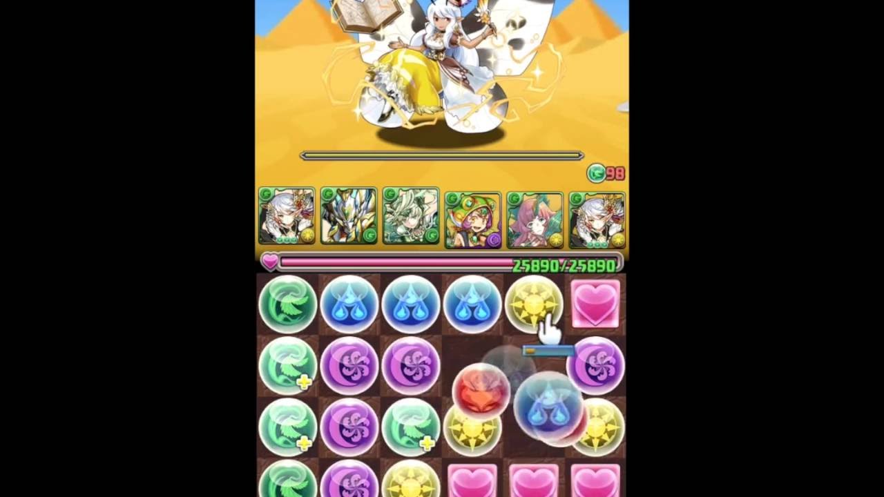 パズドラ スフィンクス杯に挑戦 Youtube