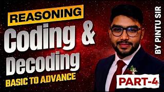 UP पुलिस भर्ती 2026 REASONING Coding / Decoding part-4