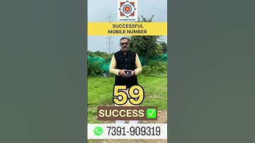 Successful Mobile Number #astrology #mobilenumerology #numerology