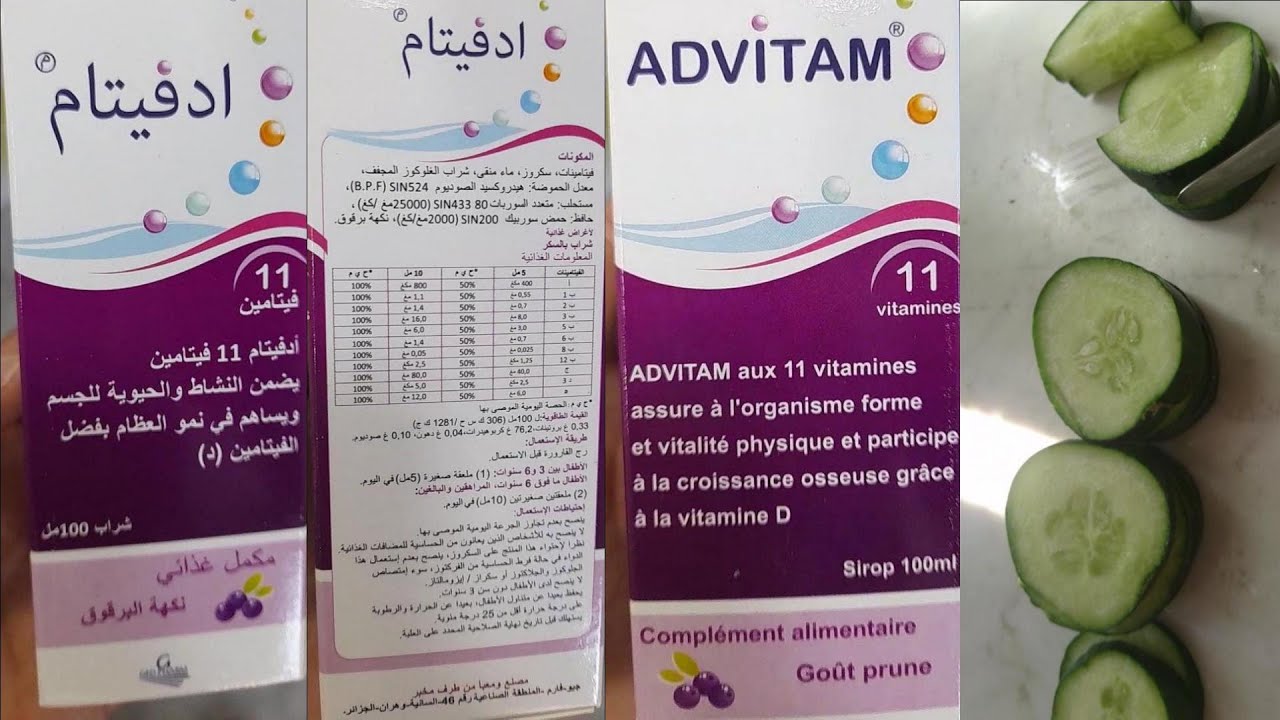 أخوكم مراد يشرح فائدة هرمون السعادة للعصفور (الدوش) ويقترح بديل للفيتافورم بعد نقصه في الأسواق