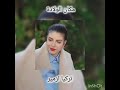 معلومات عن رزان بطلة مسلسل فضيلة خانم و بناتها