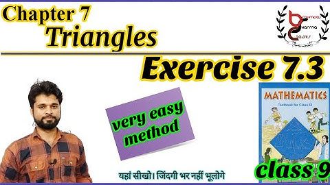 class 9 math | chapter 7 | Exercise 7.3 | triangles | NCERT solution | concept based method / RHS