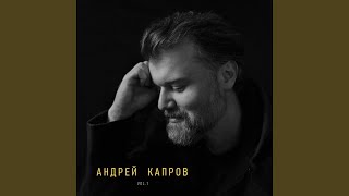 картинка: Пять свечей