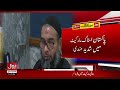 Pakistan Stock Market Updates | Hundred Index Points Down | Breaking News