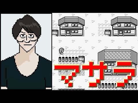 マサラ加藤純一【うんこちゃんMAD】