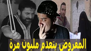 الإمام السفاح الجزائري | يقول للشيطان قف وأنا أجلس مكانك | الأشرم