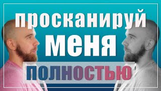 Управлять настроением человека? Легко! Делай эту фишку!