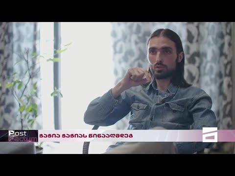 Post Factum | ბიზნესმენს შვილი საქართველოში რუსეთის ინტერესების გატარებას ედავება