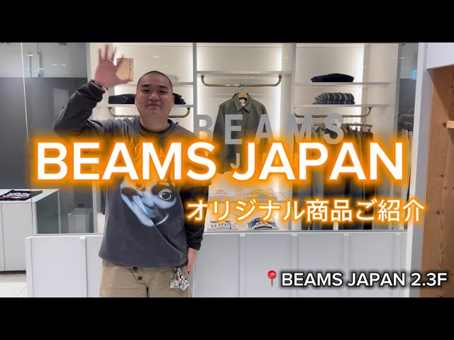 美品レア NB×beams+ EASY SET UP SUITS 美品レア NB×beams+ EASY SET UP SUITS