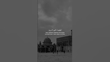 #حمزه_بوديب #سورة_إبراهيم #القران_الكريم #قراء_القرآن #تلاوة_خاشعة