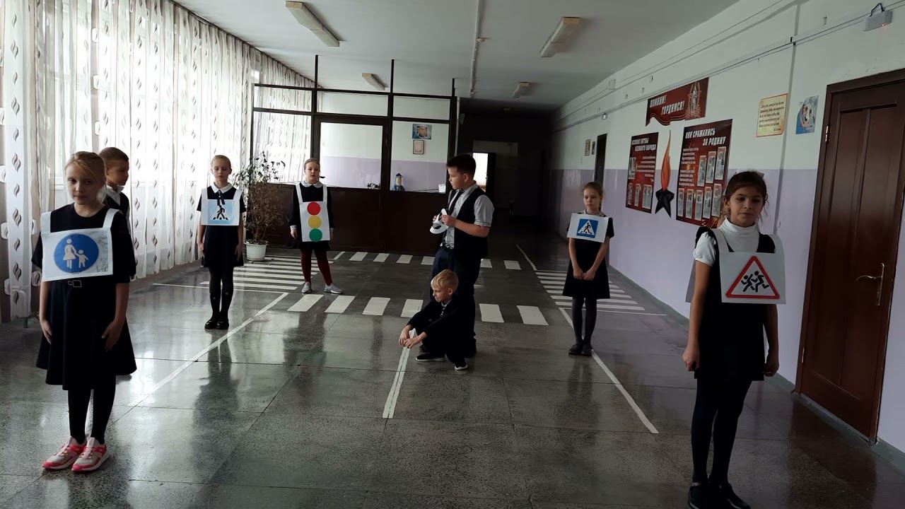 Учи правила дорожного движения! - YouTube