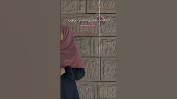 مقطع قران||تلاوة هادئة||ارح قلبك||حالات واتس اب { ستوريات قرآن } حالات قرانية #شريف_مصطفى
