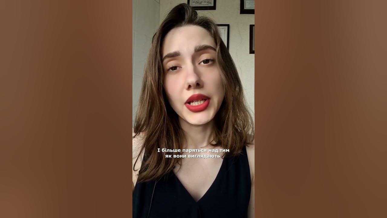 Психологія макіяжу💄А який образ зазвичай обираєте ви?🤍#психологія # ...