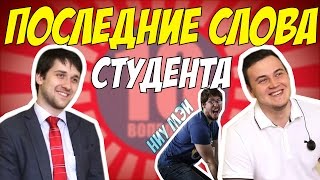 Сложно ли учиться в МЭИ? Сложно ли учиться в МЭИ?