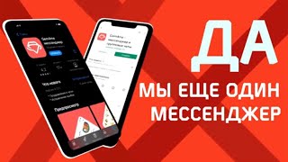 Gem Space Super App - Приложение Для Общения, Продвижения Бизнеса И Торговли