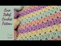 Lace Relief 2 Row Repeat Crochet Pattern | Crochet Stitches | FPDC Stitch | Crochet Blanket