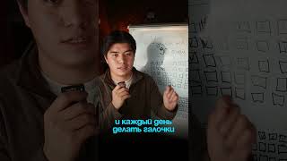 Выход из банкротства | день 21 #бизнес #предприниматель #саморазвитие #прибыльныйбизнес #дисциплина