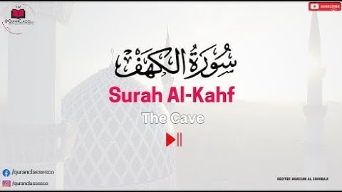 SURAH AL KAHF (سورة الكهف) | THIS VOICE WILL TOUCH YOUR HEART | Sheikh Ghassan Al Shorbaji