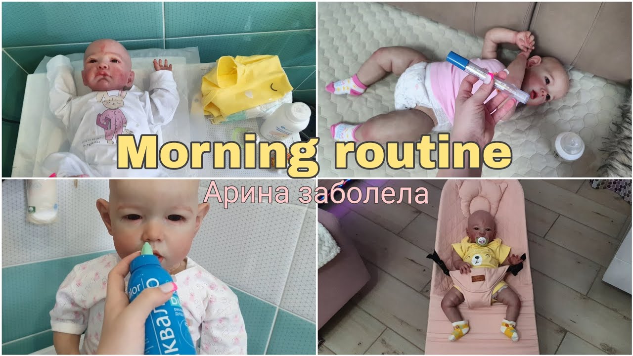 Влог с 2 реборнами 👼 Реборн заболел 🌸 Вызвали врача 🤯 