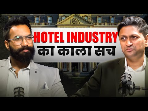 Hotel Industry Exposed: Guests ko Jo Kabhi Nahi Bataya Jata 🤯