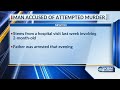 Newton man accused of trying to kill infant daughter