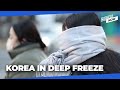 Cold wave warning issued for Seoul, most of S. Korea as Siberian weather front blankets peninsula