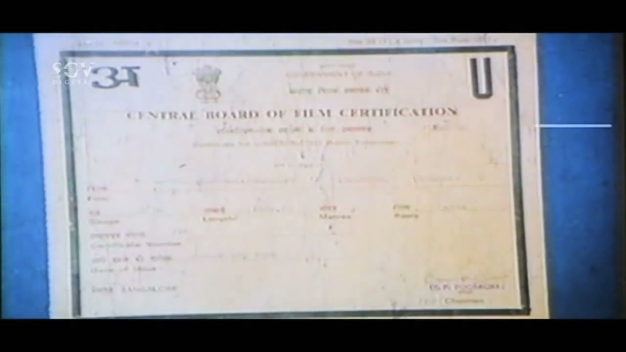 ಸಂತ ಶಿಶುನಾಳ ಶರೀಫ್ ಚಲನ ಚಿತ್ರ, Santha shishunala sharif full movie.