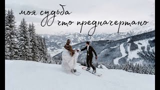 Моя судьба.Что предначертано?🥰 Таро о Любви и не только❤️ Гадание на Таро