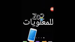 أحسن برنامج في العالم للتخلص من أيقونة format للكارت ميموري screenshot 5