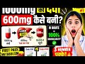1000mg Ki Dawa 600mg Kaise Bani? 😱 | First Pass Metabolism | Pharmacology Nursing