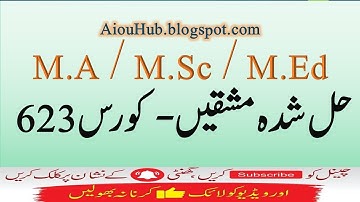 AIOU Course Code 623 Sample Solved Assignments Autumn 2021-22 | MSc/M.com | MA/MEd/MBA | AIOU Hub