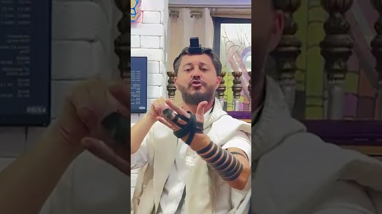 3MN DE TORAH POUR COMMENCER LA JOURNÉE - 🪞 LE MIROIR D’ELOUL