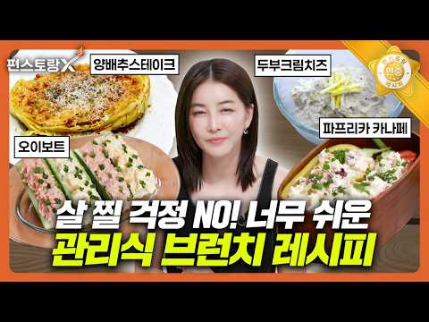 오이보트(참치마요·에그마요) 공식 영상 썸네일