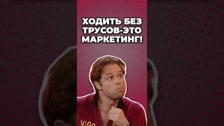Секрет популярности Натана😅@TNT_shows #тнт #shorts #овр #однаждывроссии #юмор #шоу