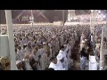 ماتيسرمن النساء الشيخ ماهر المعيقلي ليلة4 رمضان 1432هـ