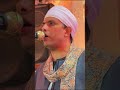 مزمار نغم الجبل        جديد نجومي