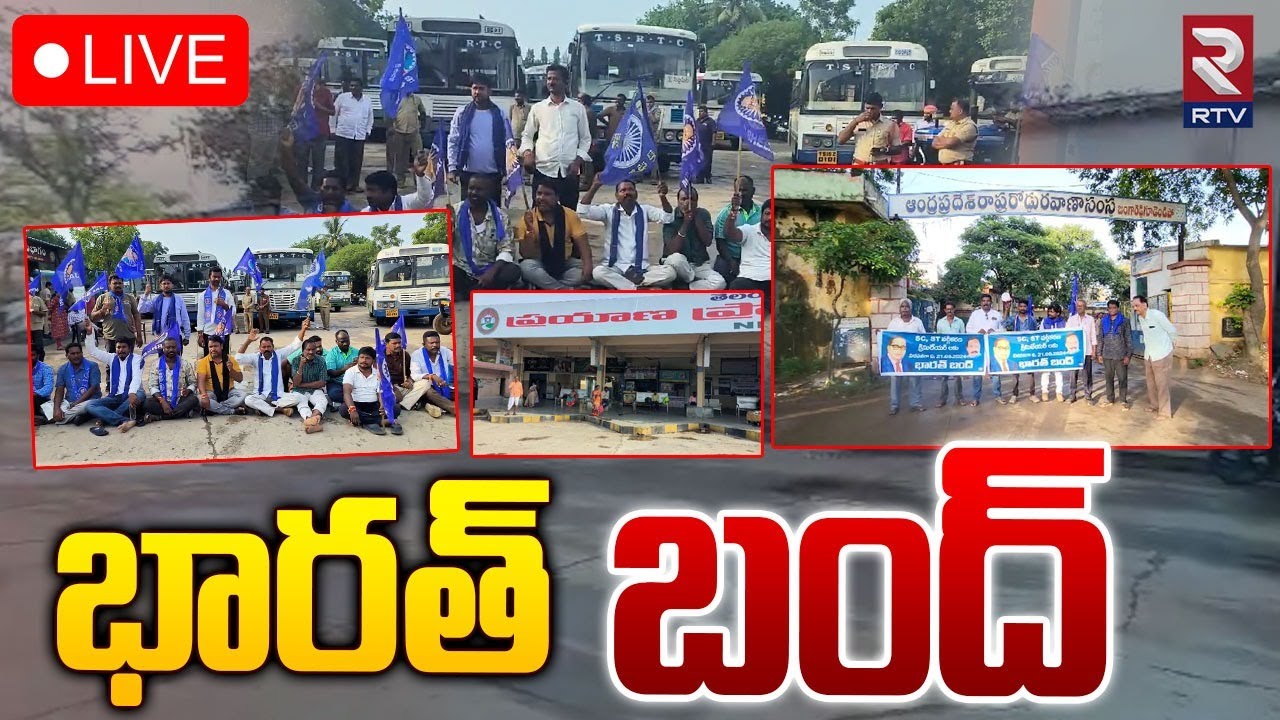 LIVE Bharat Bandh On August 21 Supreme Court SC ST Sub live-bharat-bandh-on-august-21-supreme-court-sc-st-sub
