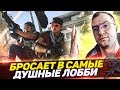 АГРЕССИВНАЯ ИГРА ЗАКОНЧИЛАСЬ?  l COD Warzone