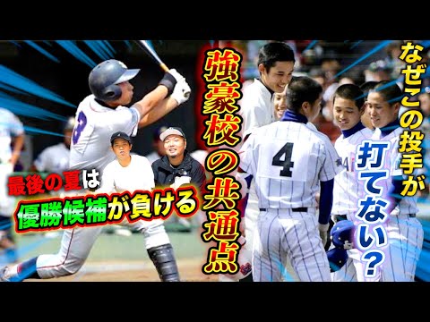 【鬼畜】聖望学園&健大高崎！野球強豪校に共通するジンクスが意外すぎた…。