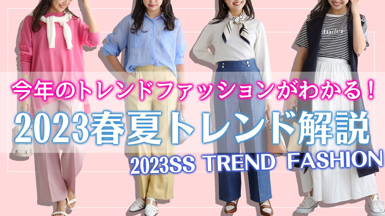 ⭐️20コーデ売り⭐️まとめ売り⭐️レディース 春・夏服 36点 LOOKBOOK]最近買った服を組み合わせて春夏コーデ14体. / 163cm