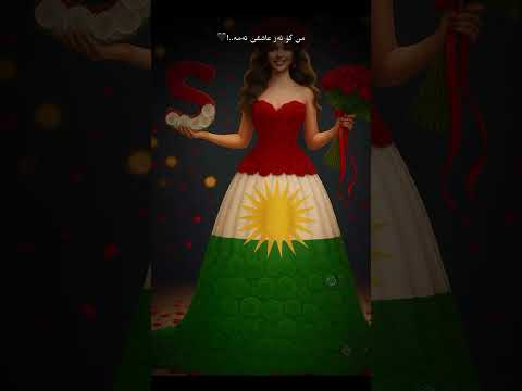من كوت از عاشقه تاه مه اشتراك بالقناة وفعل جرس ليصلك كل جديد
