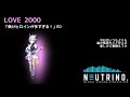 LOVE 2000【SEVEN】