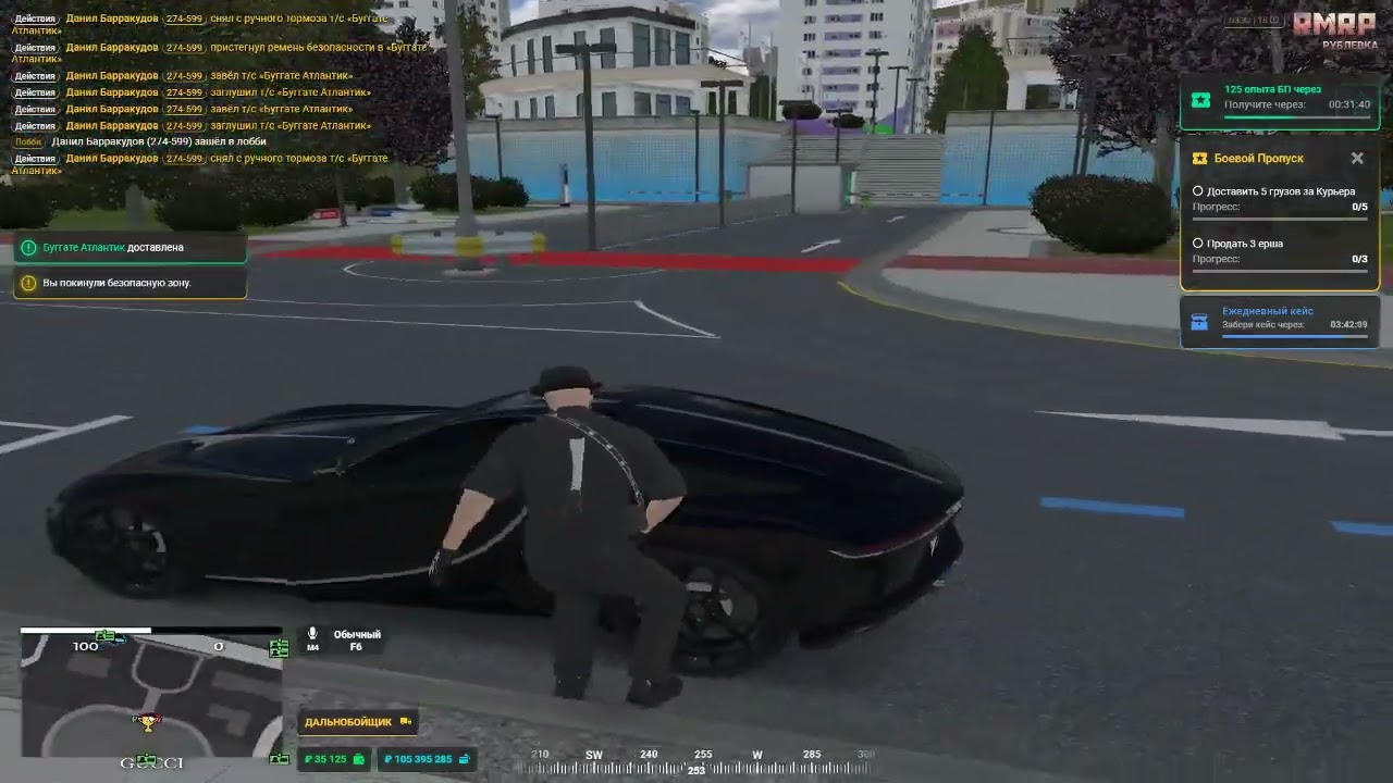 Grand Theft Auto V 2026 02 18   03 33 40 02 DVR